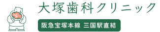 矯正治療の症例（上顎前突）